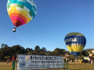 青少年かなざわ緑化普及プロジェクト～気球に乗って空から見た金沢～