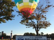 青少年かなざわ緑化普及プロジェクト～気球に乗って空から見た金沢～