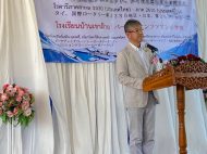 タイの学校に浄水器